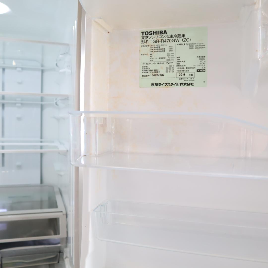 TOSHIBA 東芝GR-R470GW 60301大型冷蔵庫
