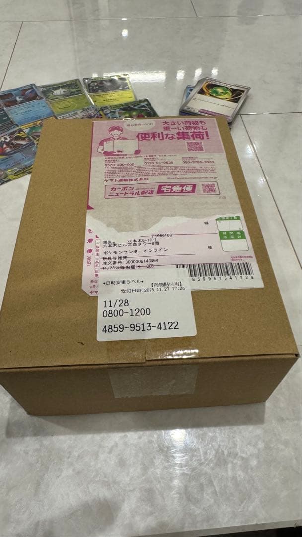 早い者勝ち【新品　ポケカ産】　MEGAドリームEX ばら売りカード