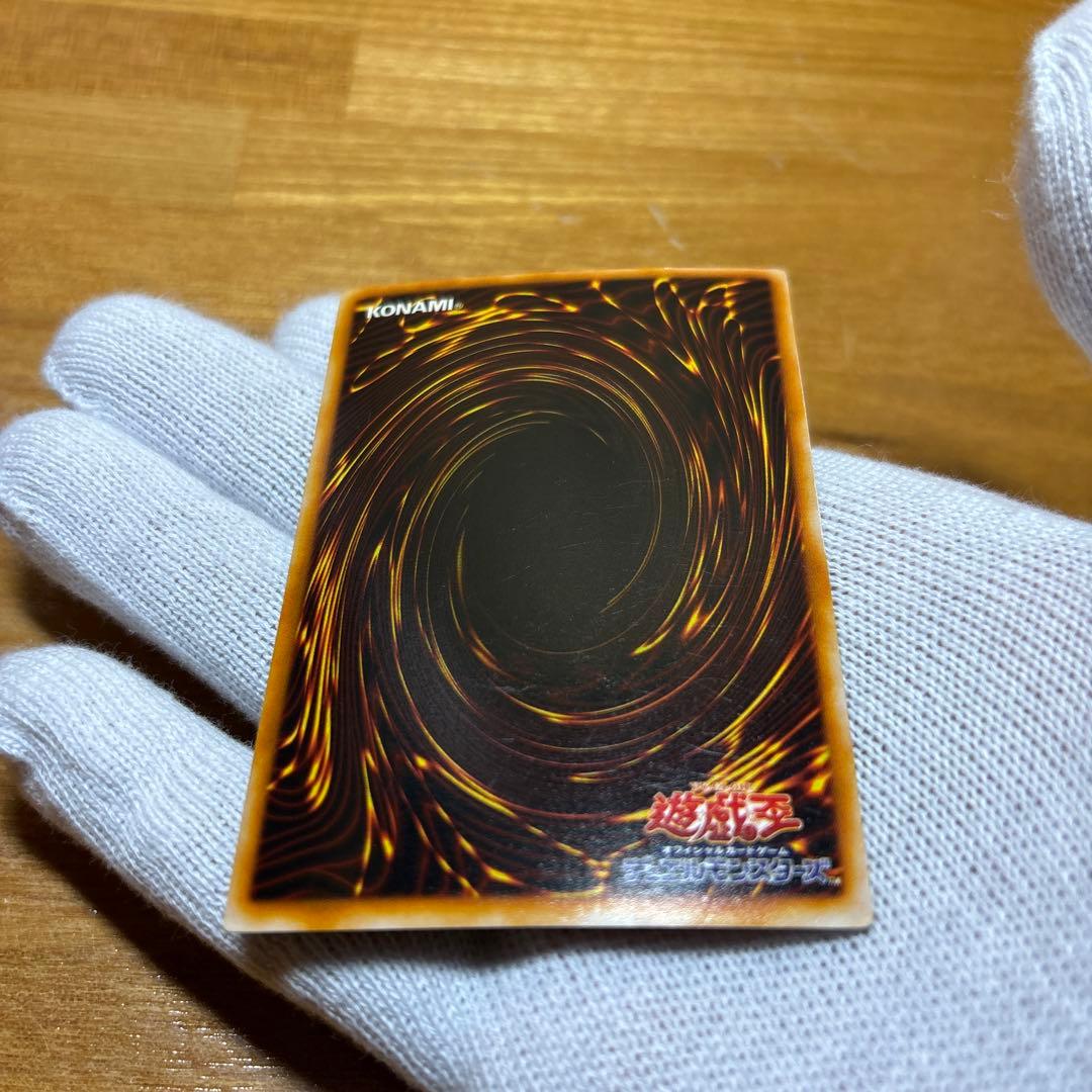 青眼の白龍 ブルーアイズ ウルトラ 2期 LB-01