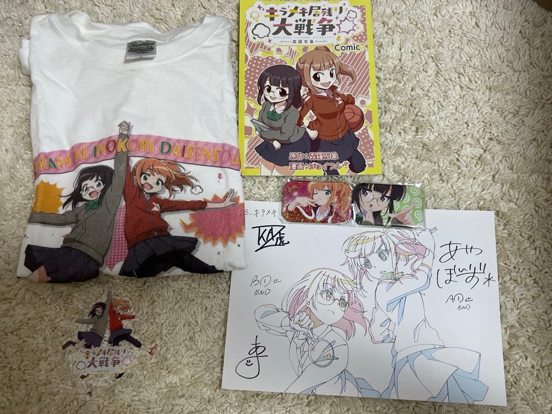 キラメキ居残り大戦争　クラウドファンディング 森羅万 あやぽんず あよ