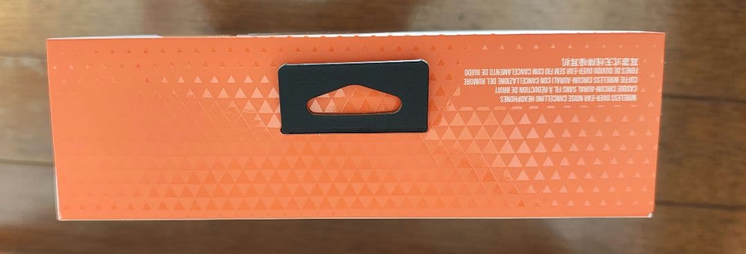 新品未開封　JBL LIVE770NC ワイヤレスヘッドホン サンドストーン