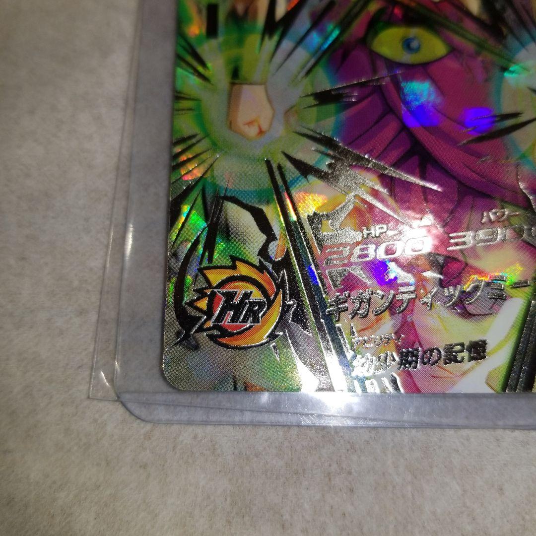 ドラゴンボールヒーローズ　ブロリー　H7-SEC2 極美品