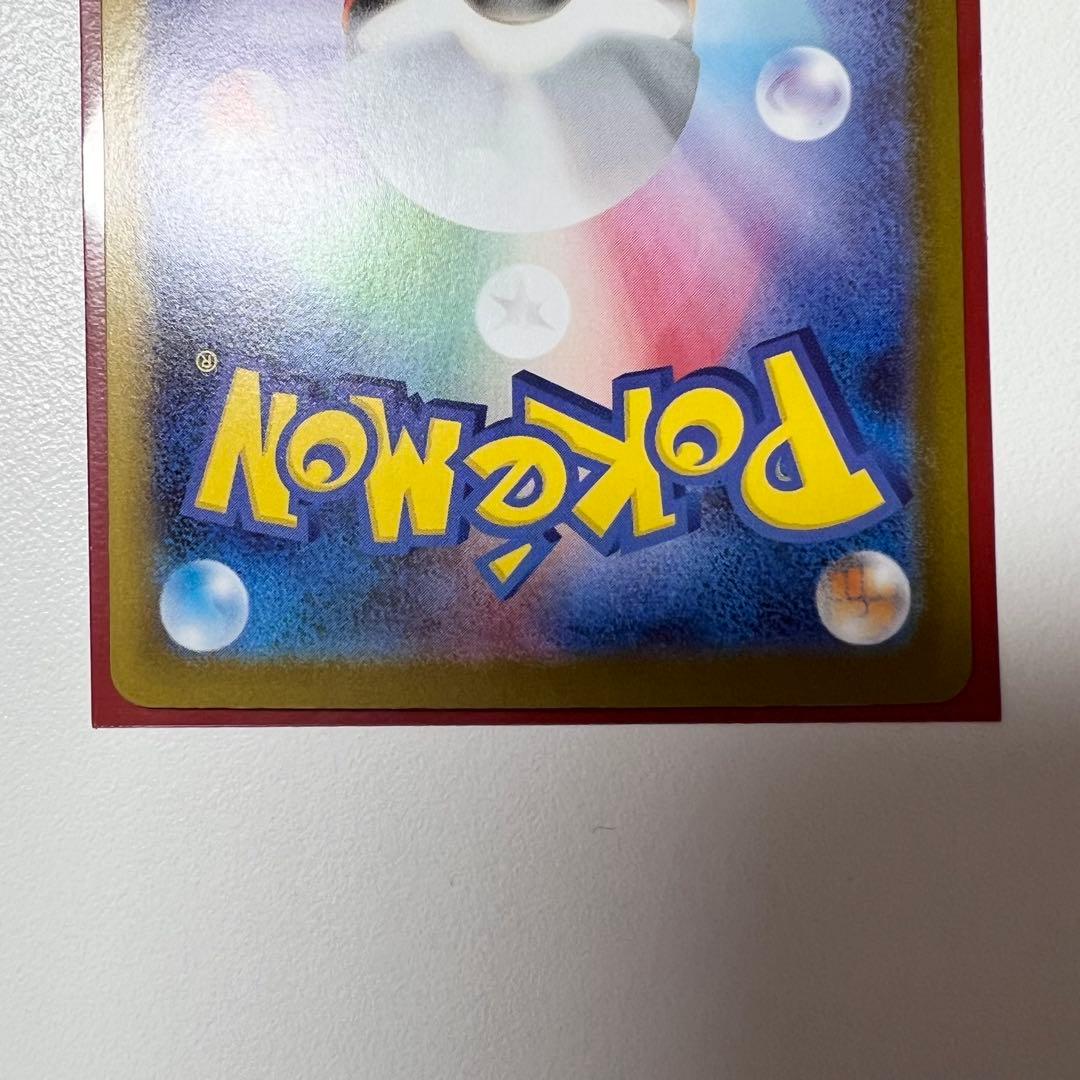 メガリザードン X ex SAR インフェルノX ポケモンカード