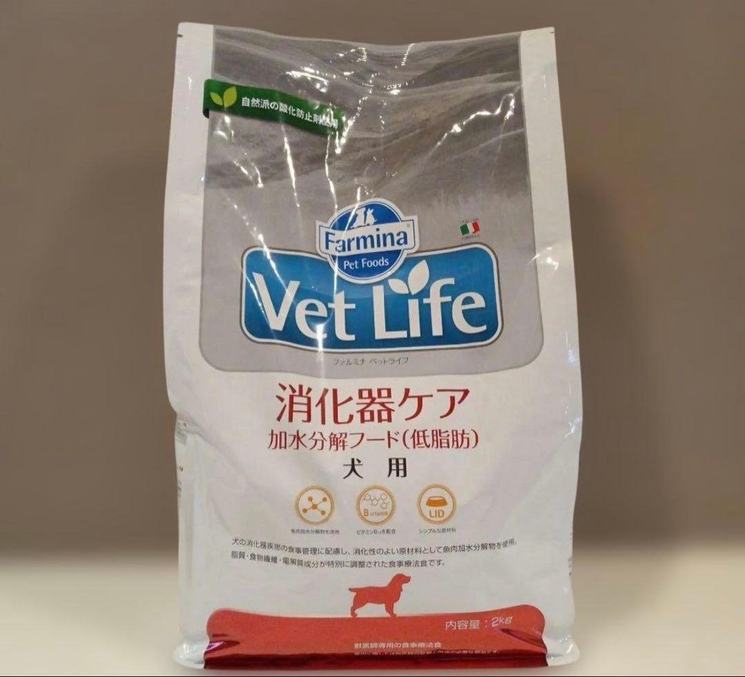 26.12 ファルミナ ベットライフ 犬用 消化器ケア 加水分解低脂肪 2kg