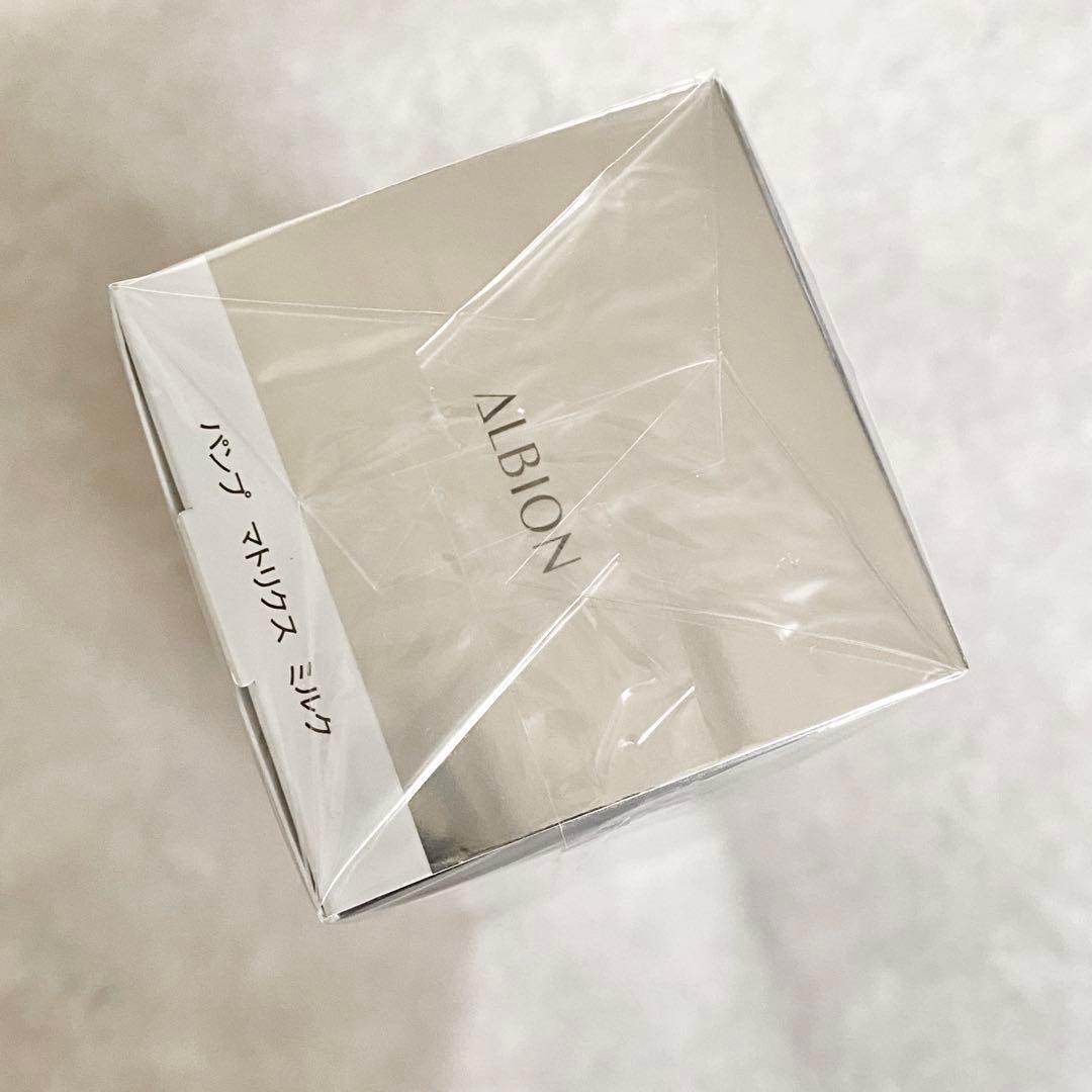 アルビオン アンフィネス パンプ マトリクス ミルク 200g