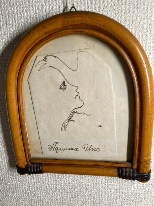 宇野亜喜良の55年前のイラスト入り直筆サイン