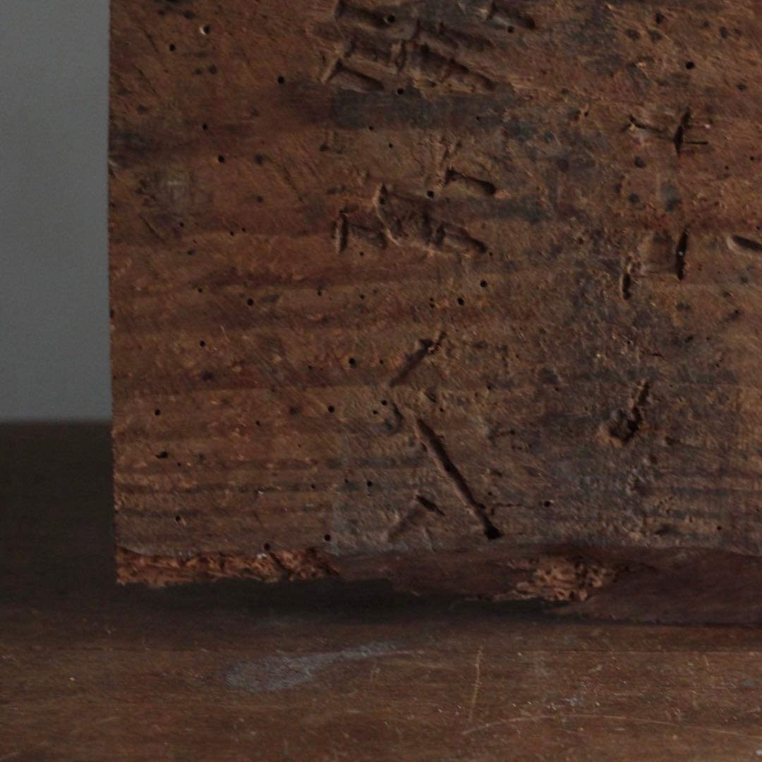 枯れ板 松の 古材 敷板 徳利と盃をのせて独酌の盆に 古道具 No.2 オブジェ