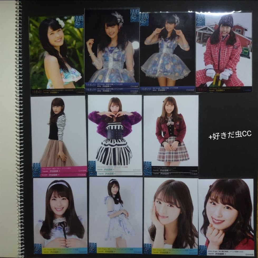 渋谷凪咲 生写真 まとめ売り ②