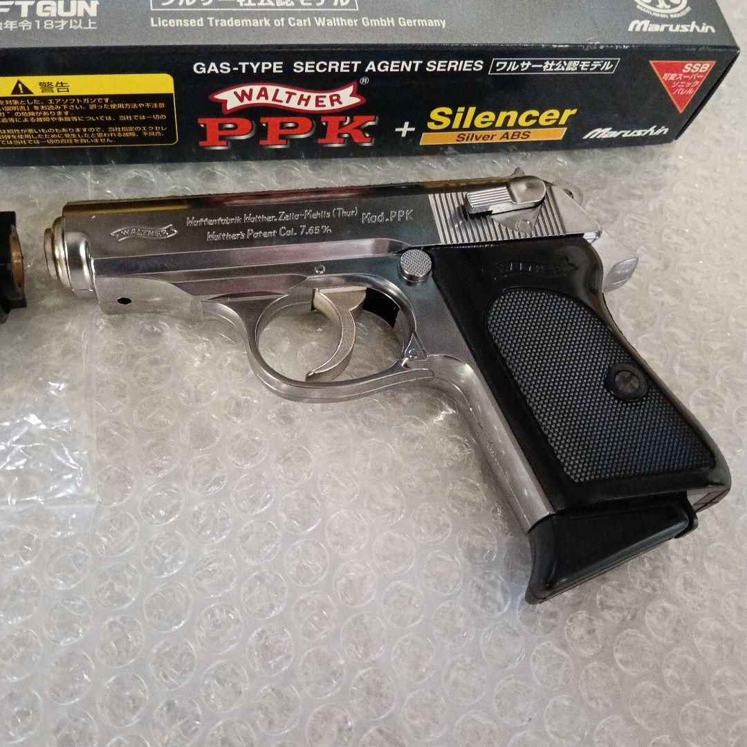 ・マルシン　ワルサーPPK＋サイレンサー(ガスガン、