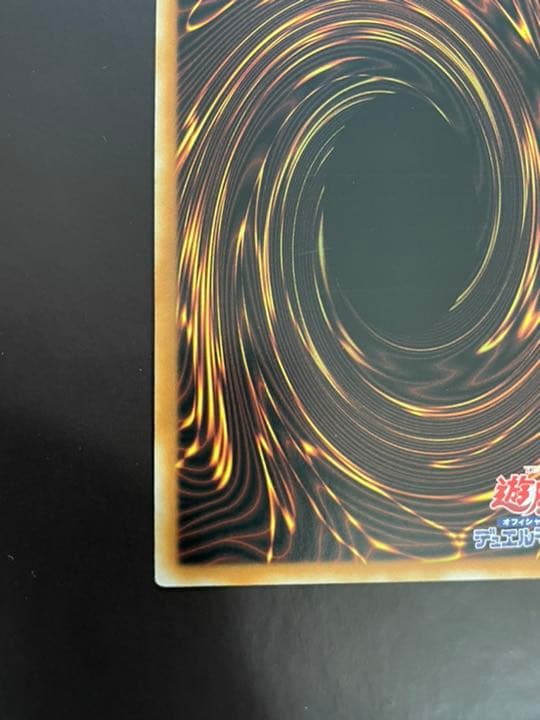 遊戯王 エルシャドール・ウェンディゴ　　アジア　　シークレット