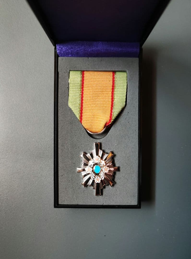 5級 防衛功労章 13号 綬付