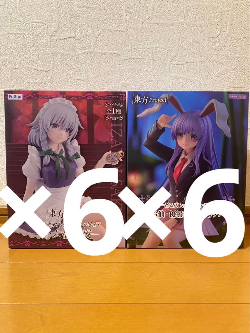 東方Projectのぬーどるストッパーフィギュアセット