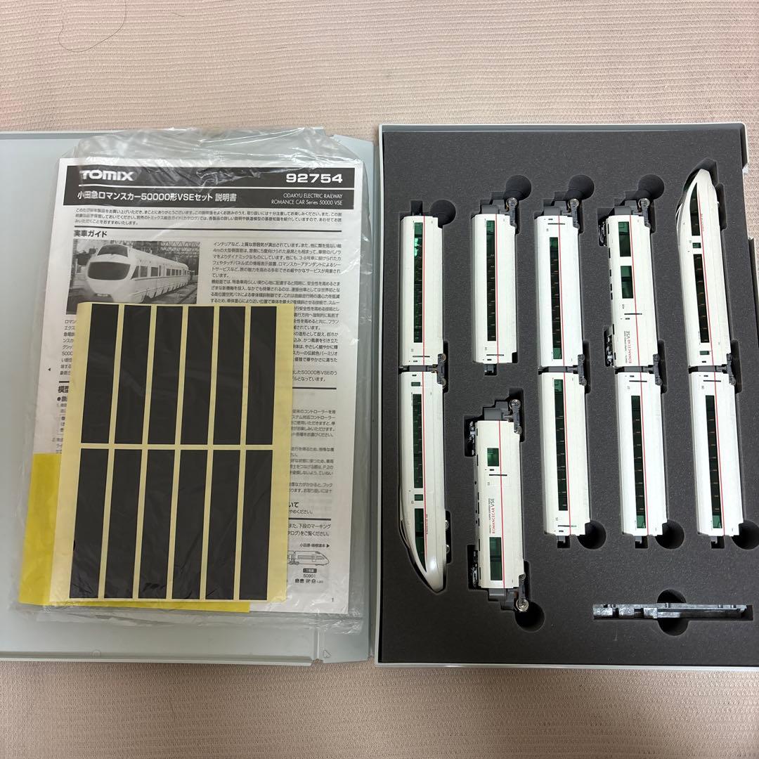TOMIX 小田急50000形 VSE 10両セット
