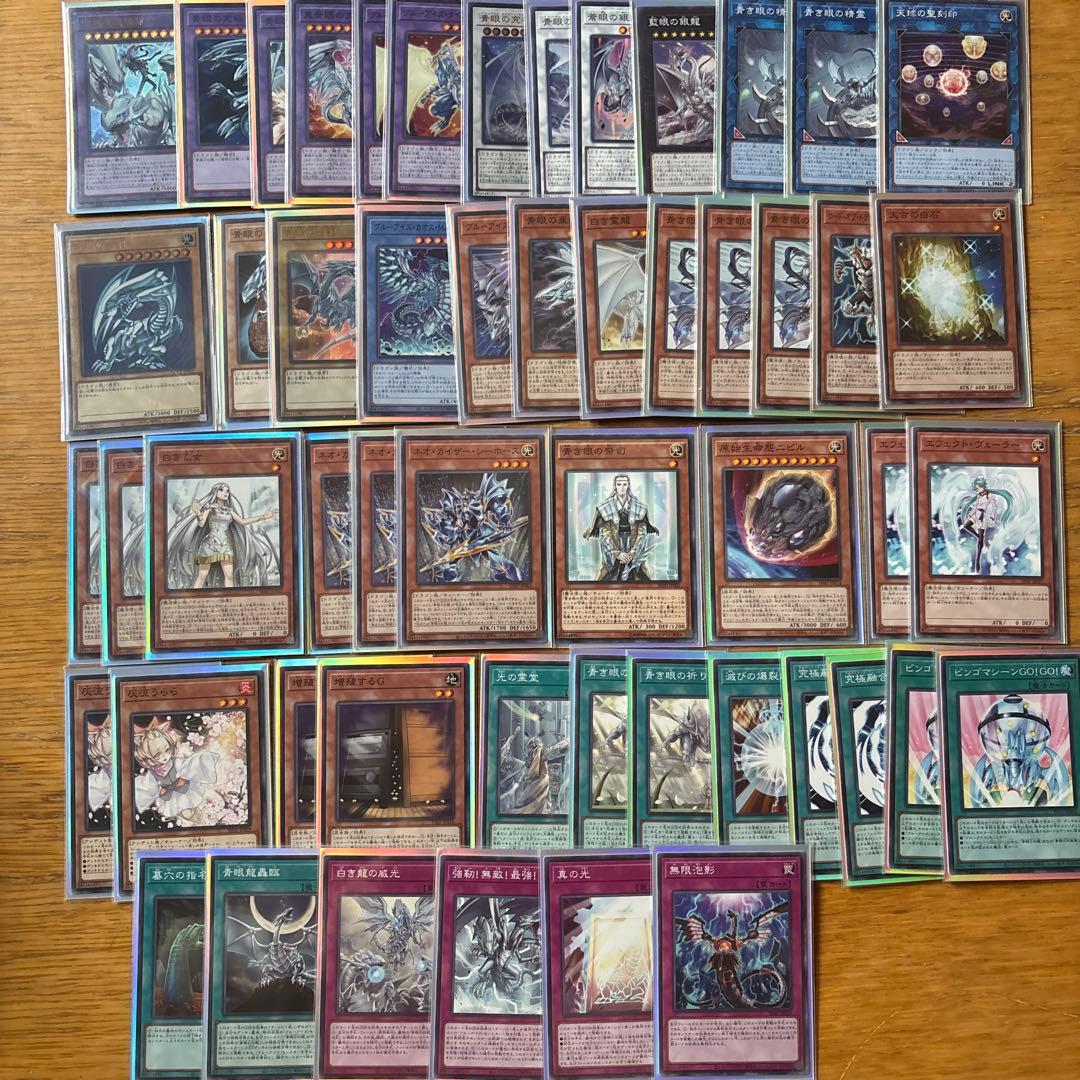 遊戯王6デッキまとめ売り　青眼の白龍　ブラック・マジシャン・ガール　霊使い　他