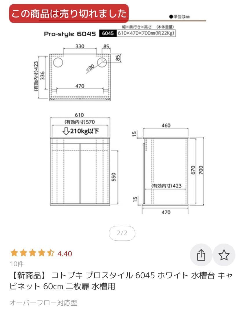【直接渡し限定】高級クリア水槽60×45×45cm＆水槽台　愛知県一宮市近郊