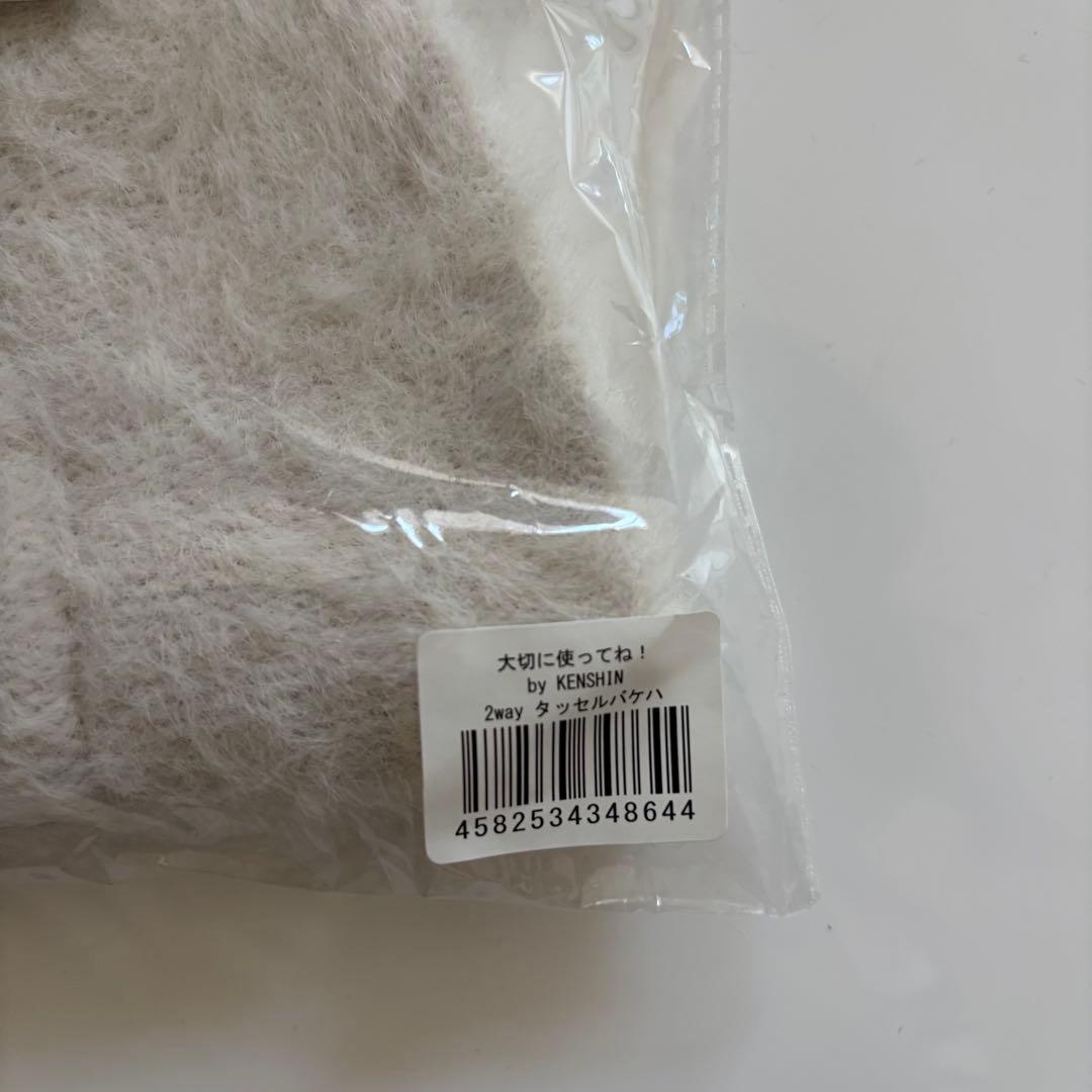 ワンエン 上村謙信 バケハ トレカ