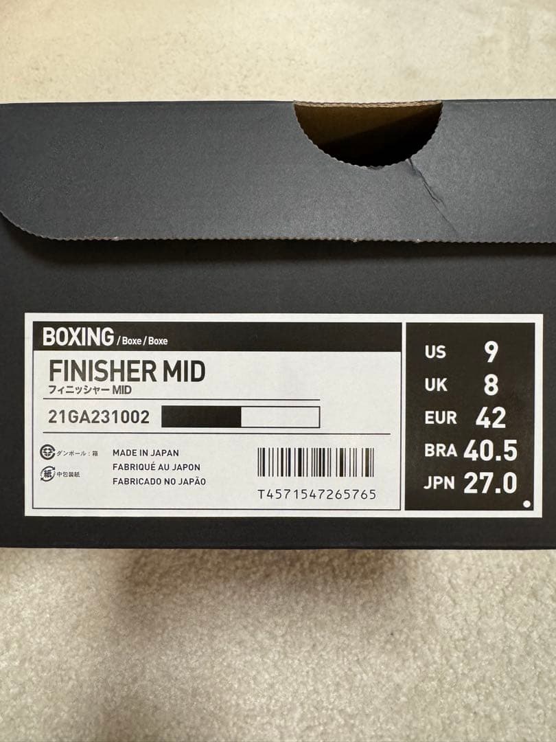【美品】Mizuno ボクシングシューズ フィニッシャー 箱付き 27cm