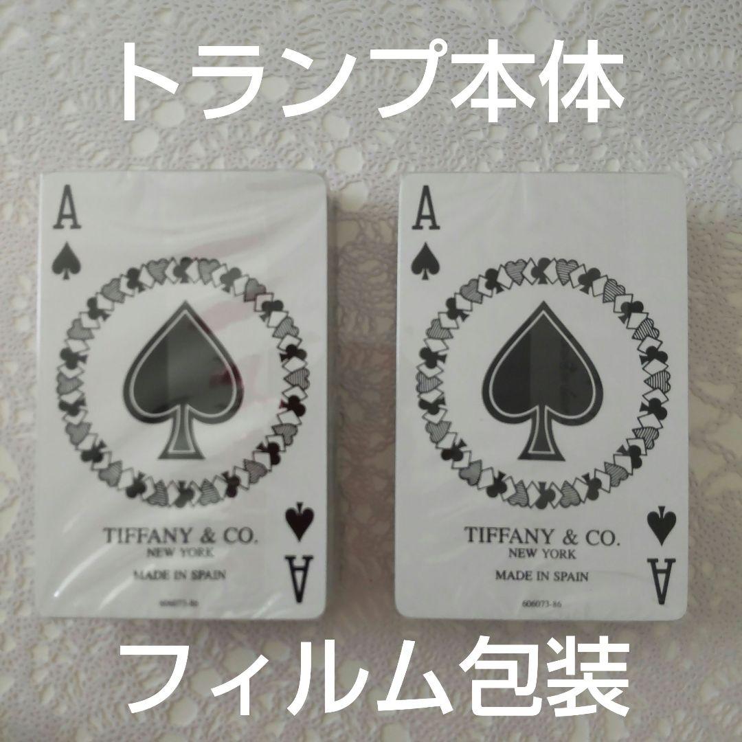ティファニートランプ　新品未使用未開封　正規直営店購入品