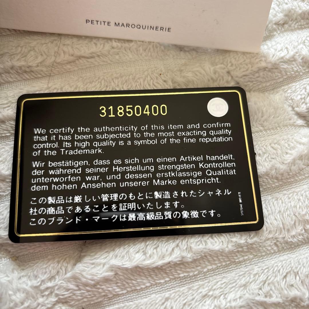 CHANEL パスケース