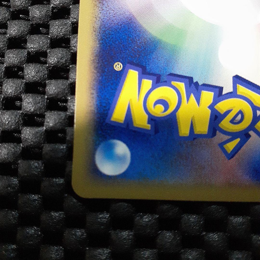 ポケモンカードカビゴン⭐拡張パック伝説の飛翔074/082