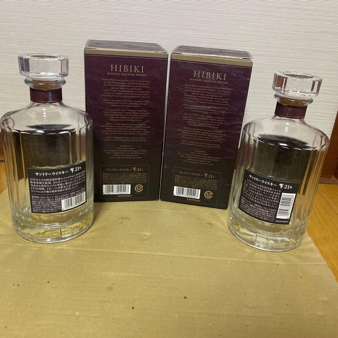 サントリー 響21年　空瓶　箱付き　2本