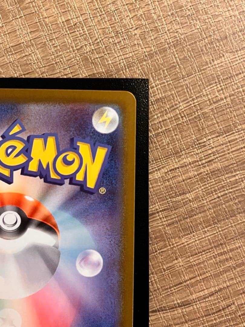 「No.カード付き」スタートデッキ100 リーリエのピッピex