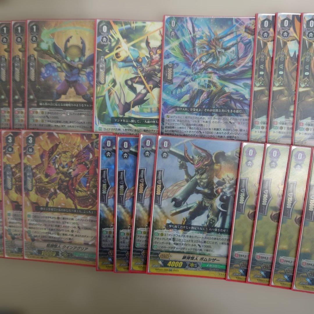 ヴァンガード Pスタン メガコロニー デッキ 即購入OK