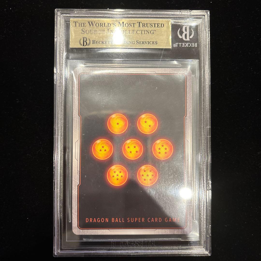 【BGS10】孫悟空 SCR⭐︎⭐︎ FB01-139 フュージョンワールド