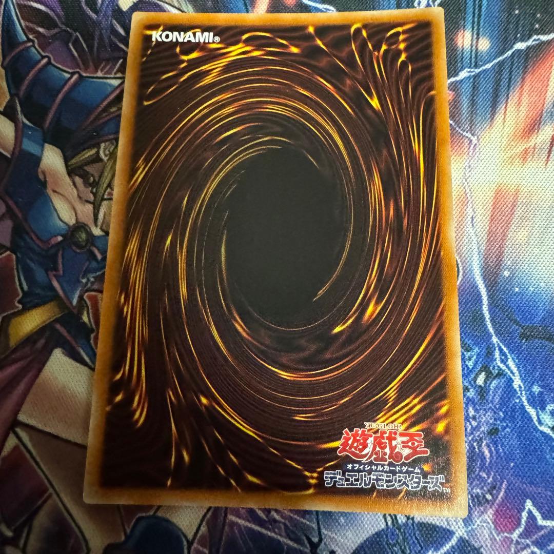 遊戯王　烙印竜アルビオン　プリシク