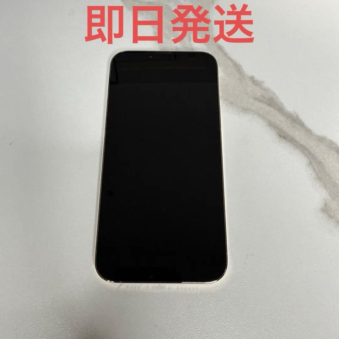 iPhone 13 Pro Max 1TB SIMフリー ゴールド 本体
