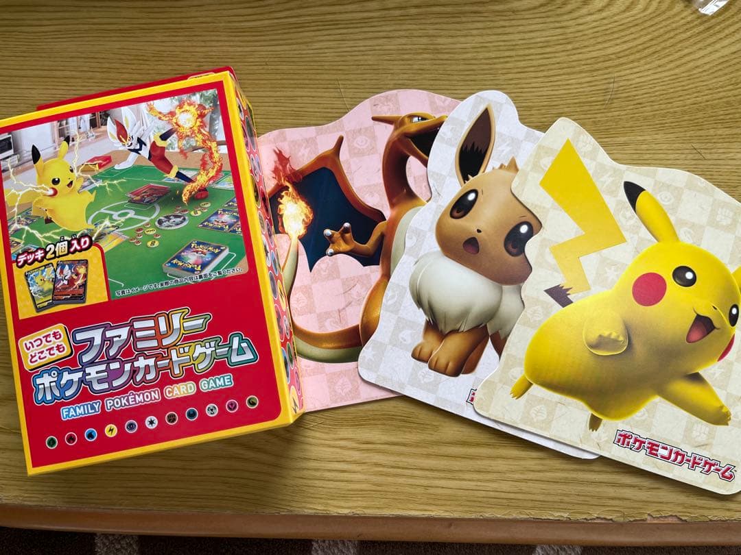 見返り美人　月に雁　ポケモンカード 切手BOX
