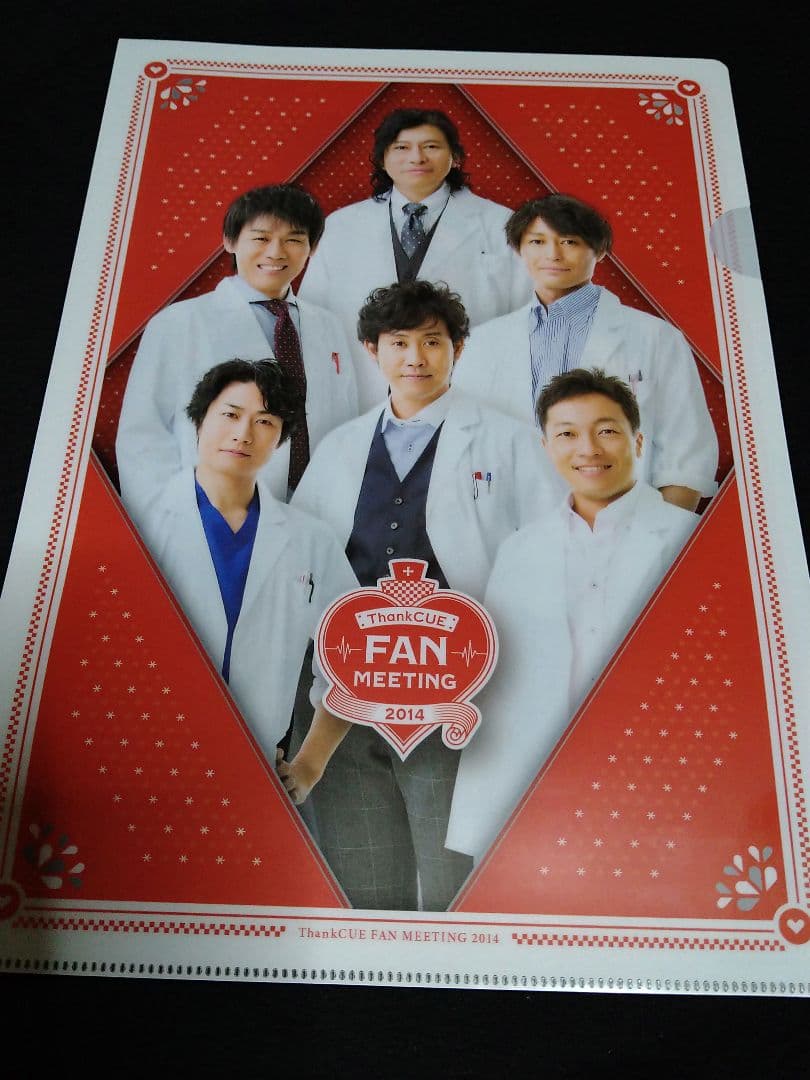 TEAM NACS 大泉洋 クリアファイル13種セット