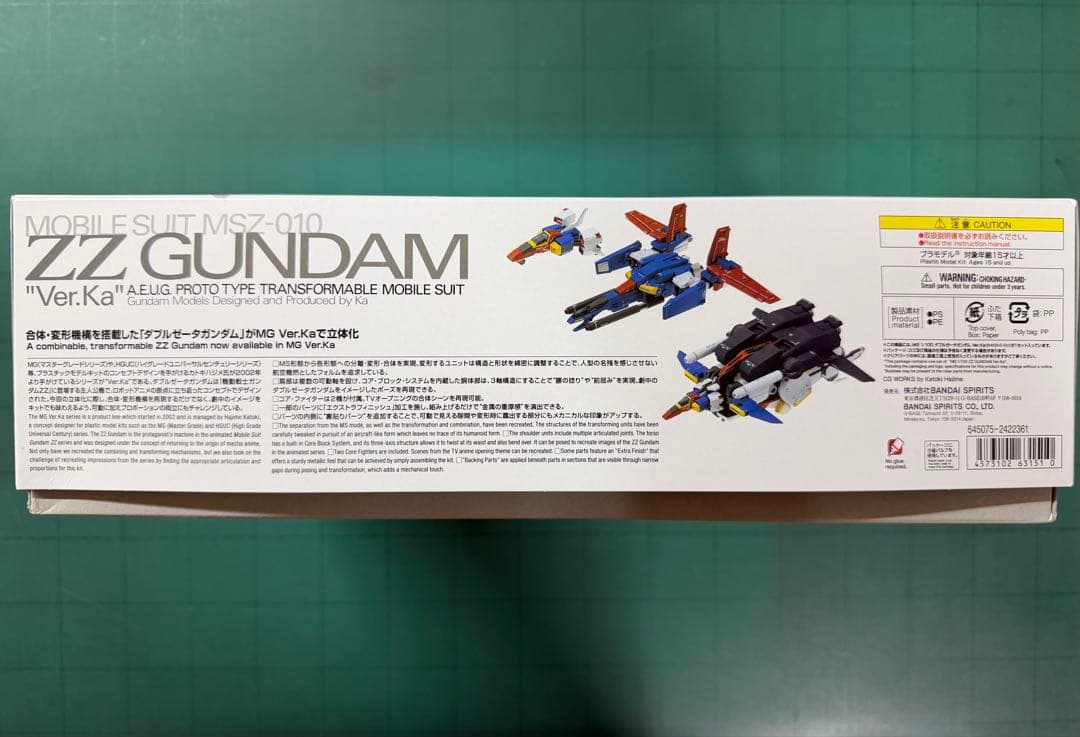 MG ダブルゼータガンダム Ver.Ka (ZZガンダム Ver.Ka)