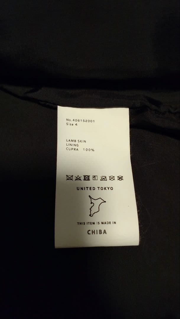 UNITED TOKYO　ラムレザージャケット　ユナイテッドトウキョウ