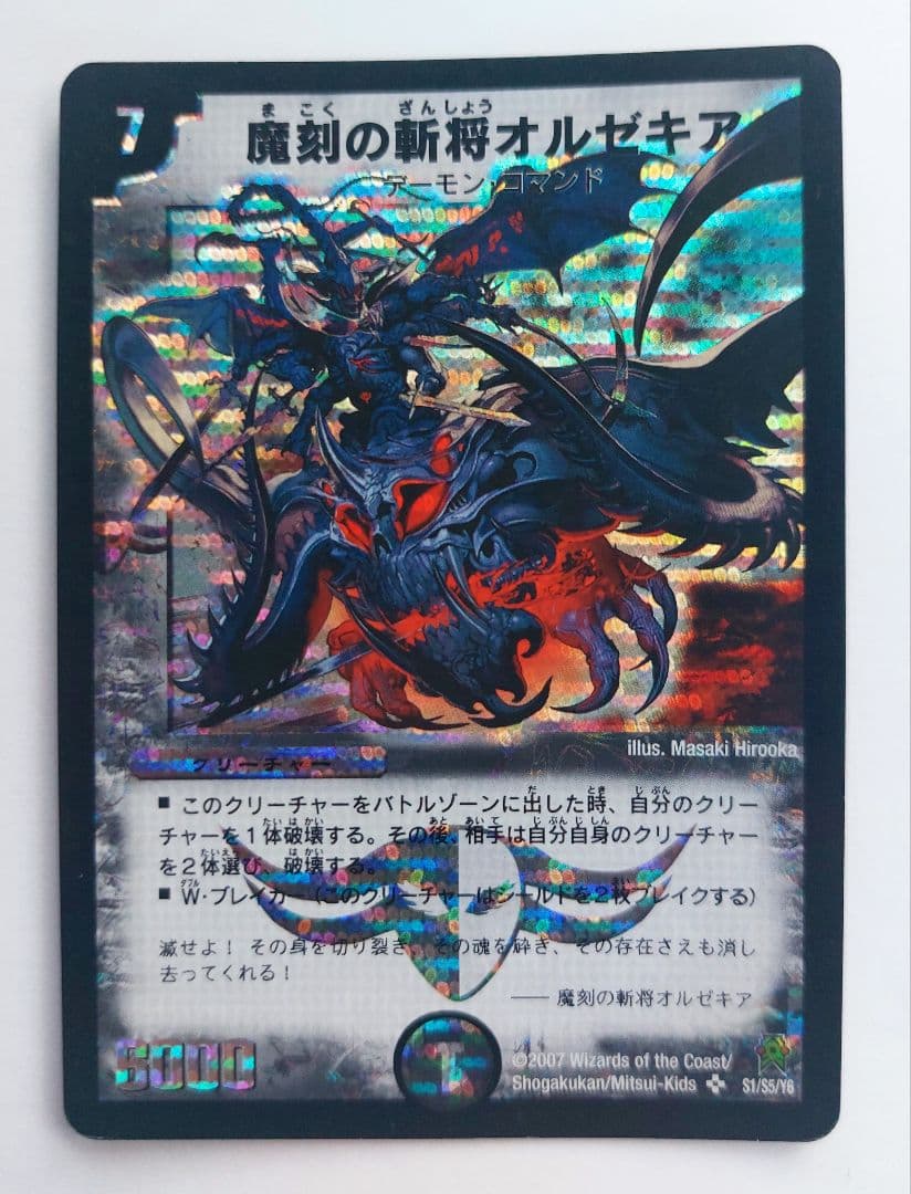 ナッカン様 リクエスト 10点 まとめ商品