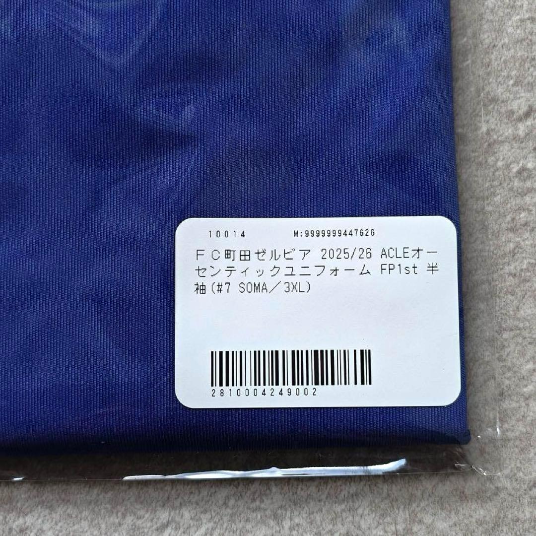 完売！ 3XL ACL仕様 2025 町田ゼルビア ユニフォーム 相馬勇紀 7