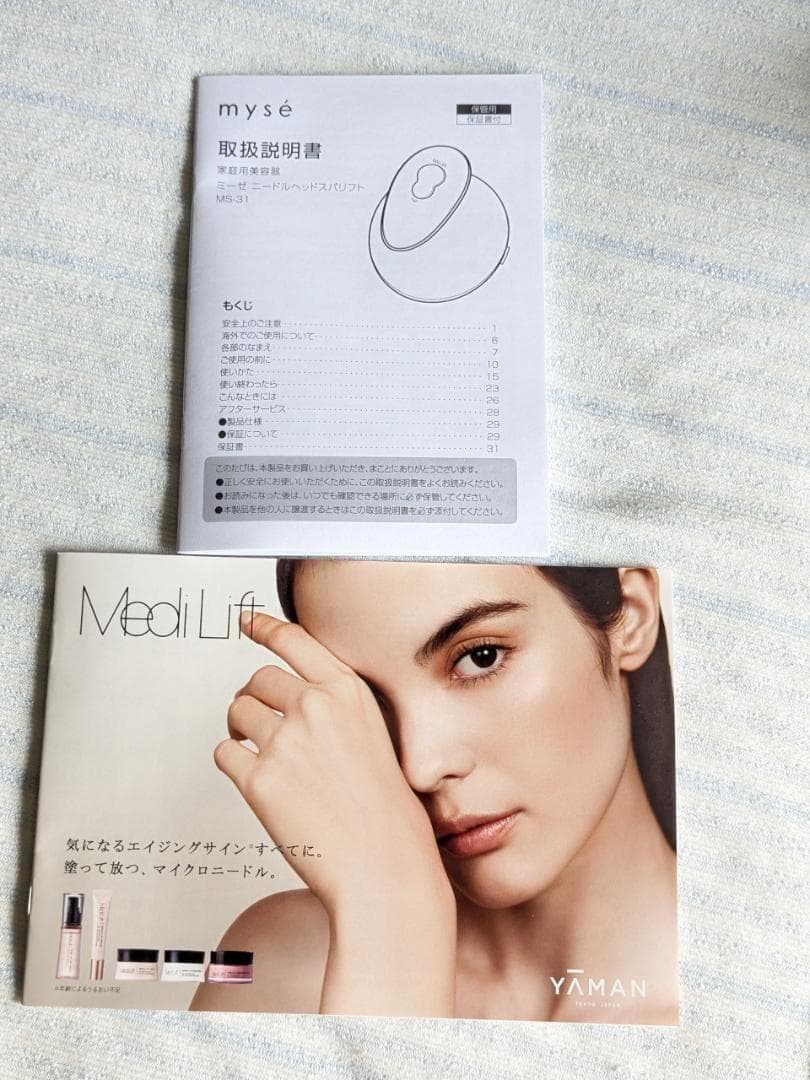 YA-MAN ヤーマン ミーゼ ニードルヘッドスパリフト MS31N 新品