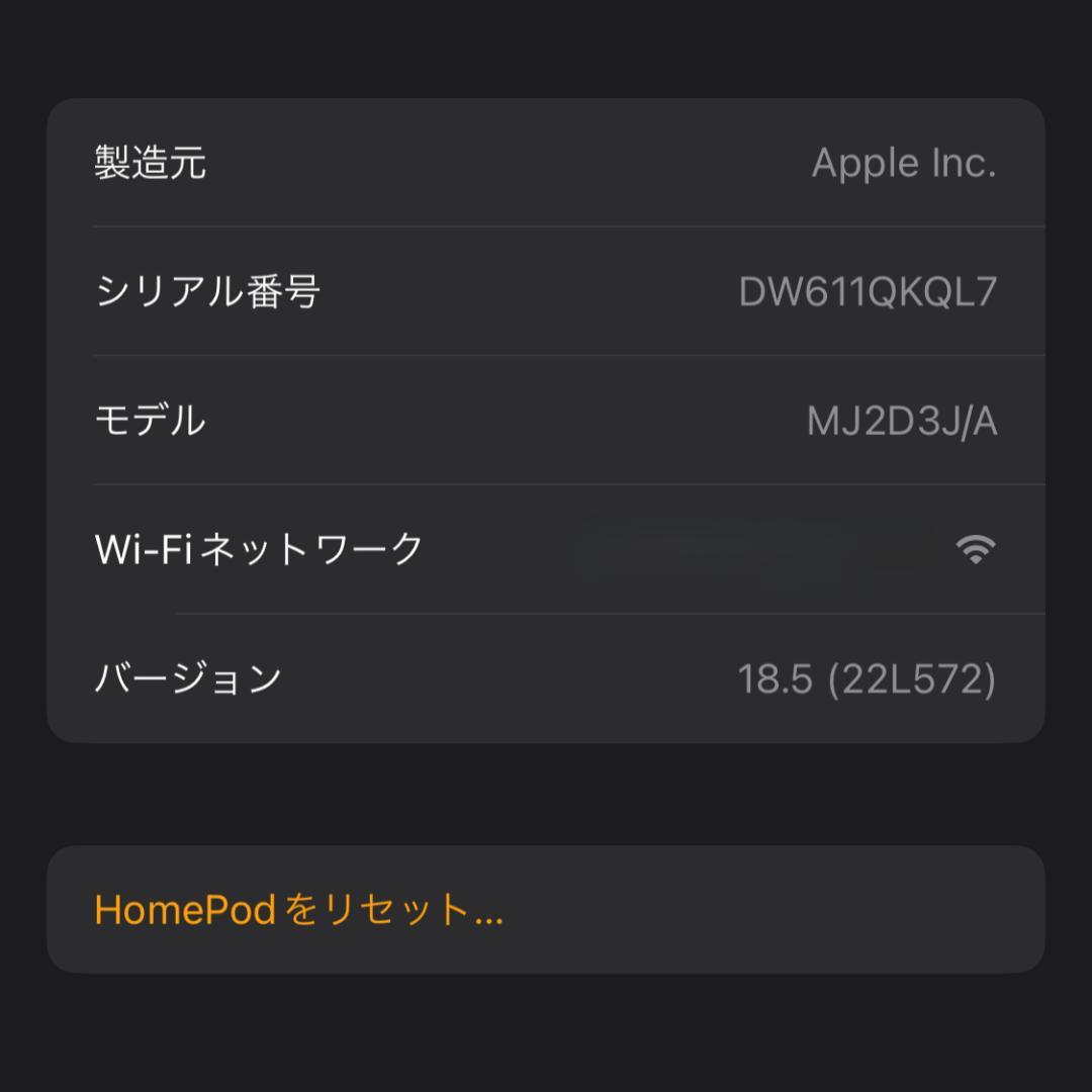 Apple pod mini オレンジ A2374 MJ2D3J/A