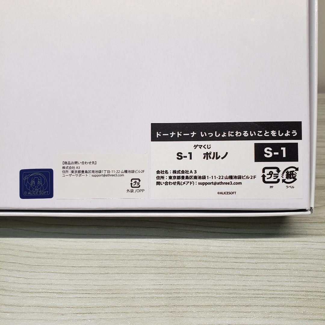 ドーナドーナ ゲマくじ ポルノ 3点セット キャンバスアート など