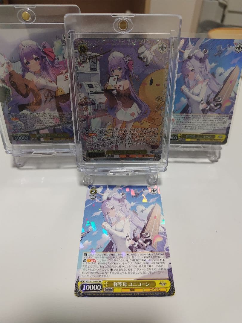 ヴァイスシュヴァルツ　アズールレーン　軽空母ユニコーン　4種レアセット