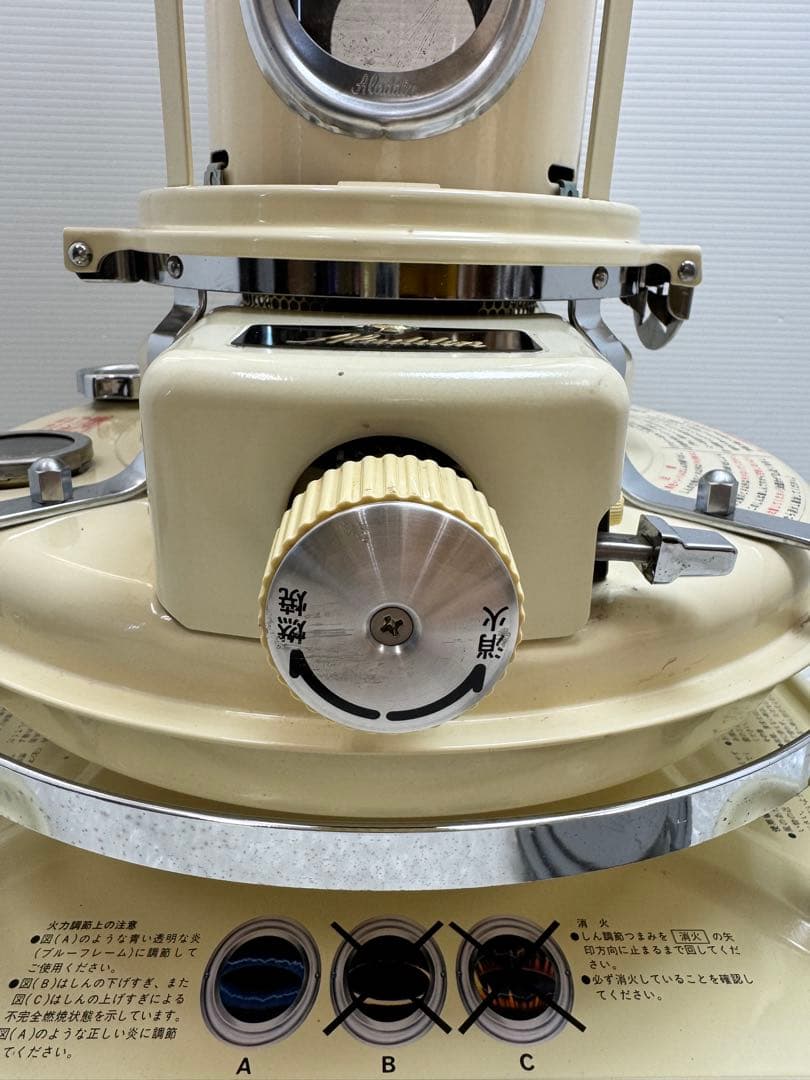 Aladdin 石油ストーブ クリーム色