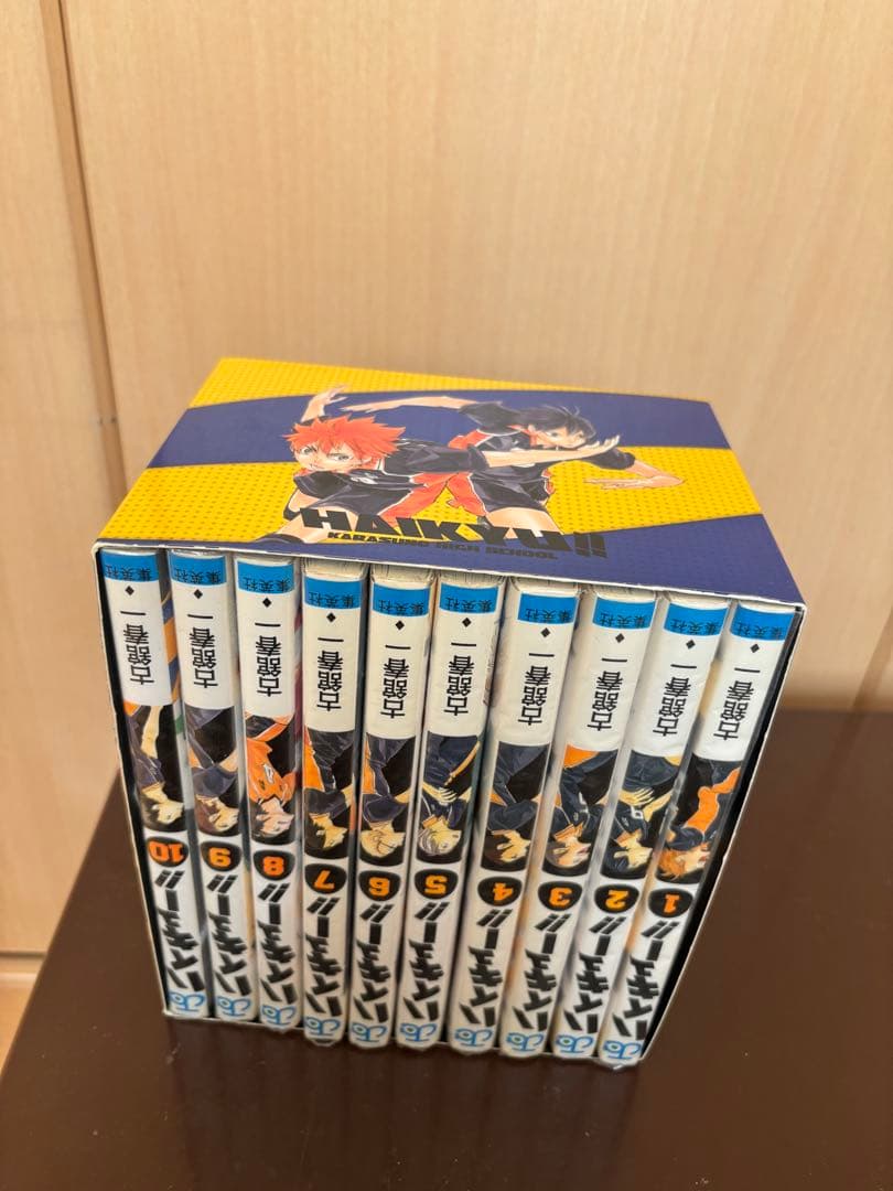 ハイキュー全巻セット(全45巻+おまけ2冊)