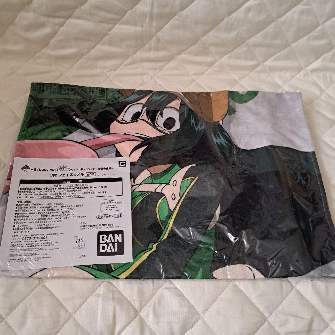 ヒロアカ　フェイスタオル　６種類セット