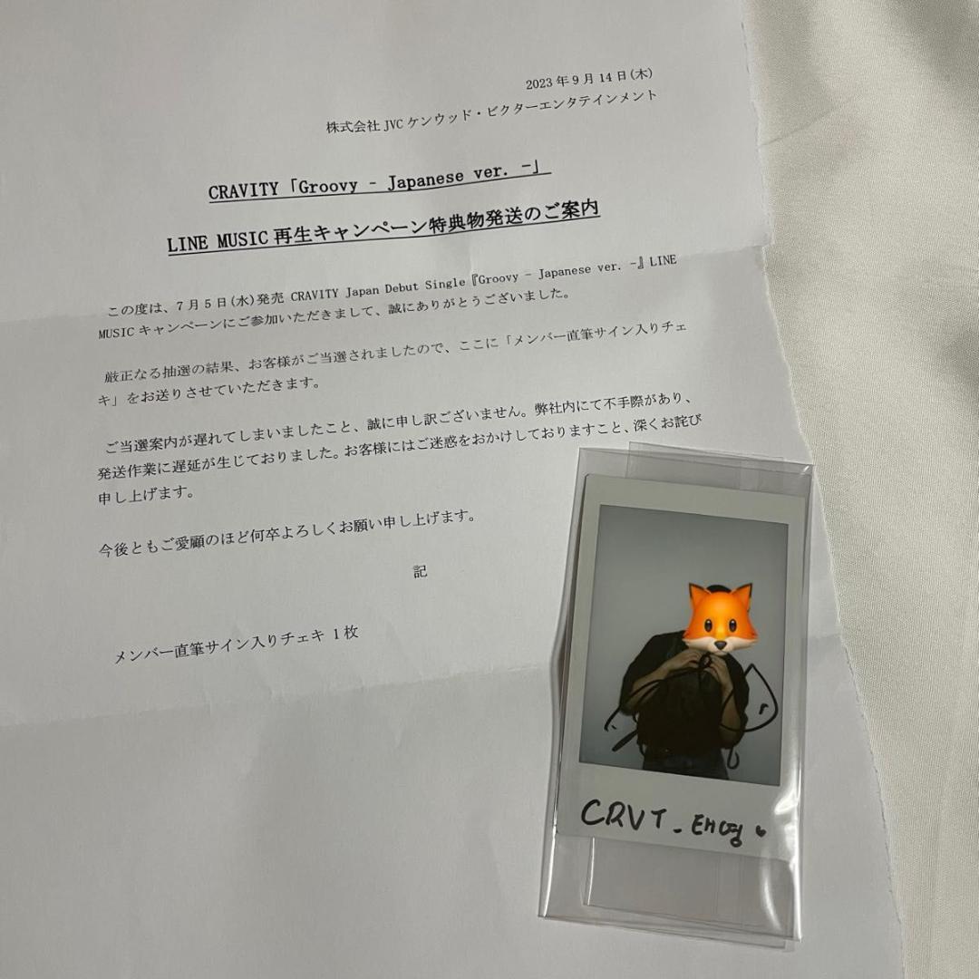 CRAVITY 直筆サイン入り チェキ テヨン