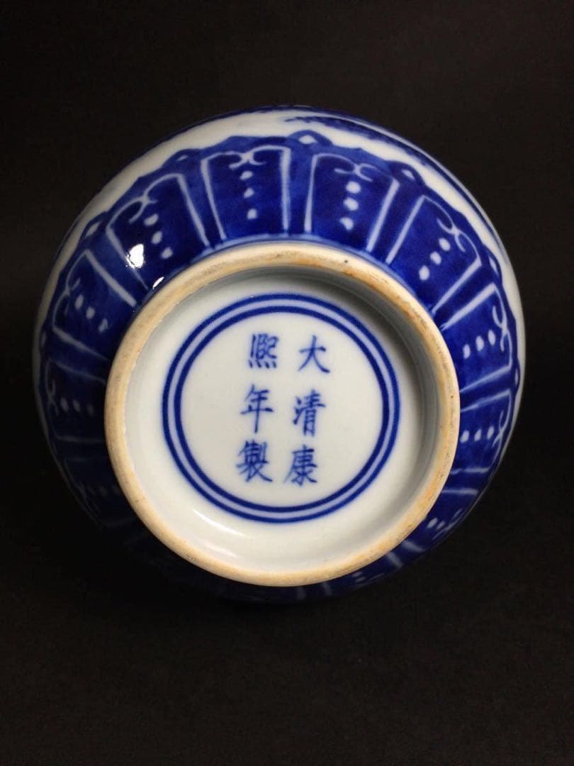 青花竹石芭蕉紋瓶】染付　複製品　 大清康煕年製　底款