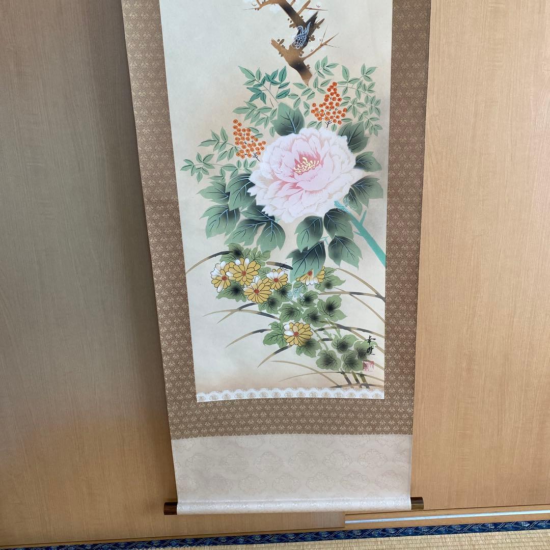 掛け軸　【四神守護四季草花】　 　　　　　幸雄　先生