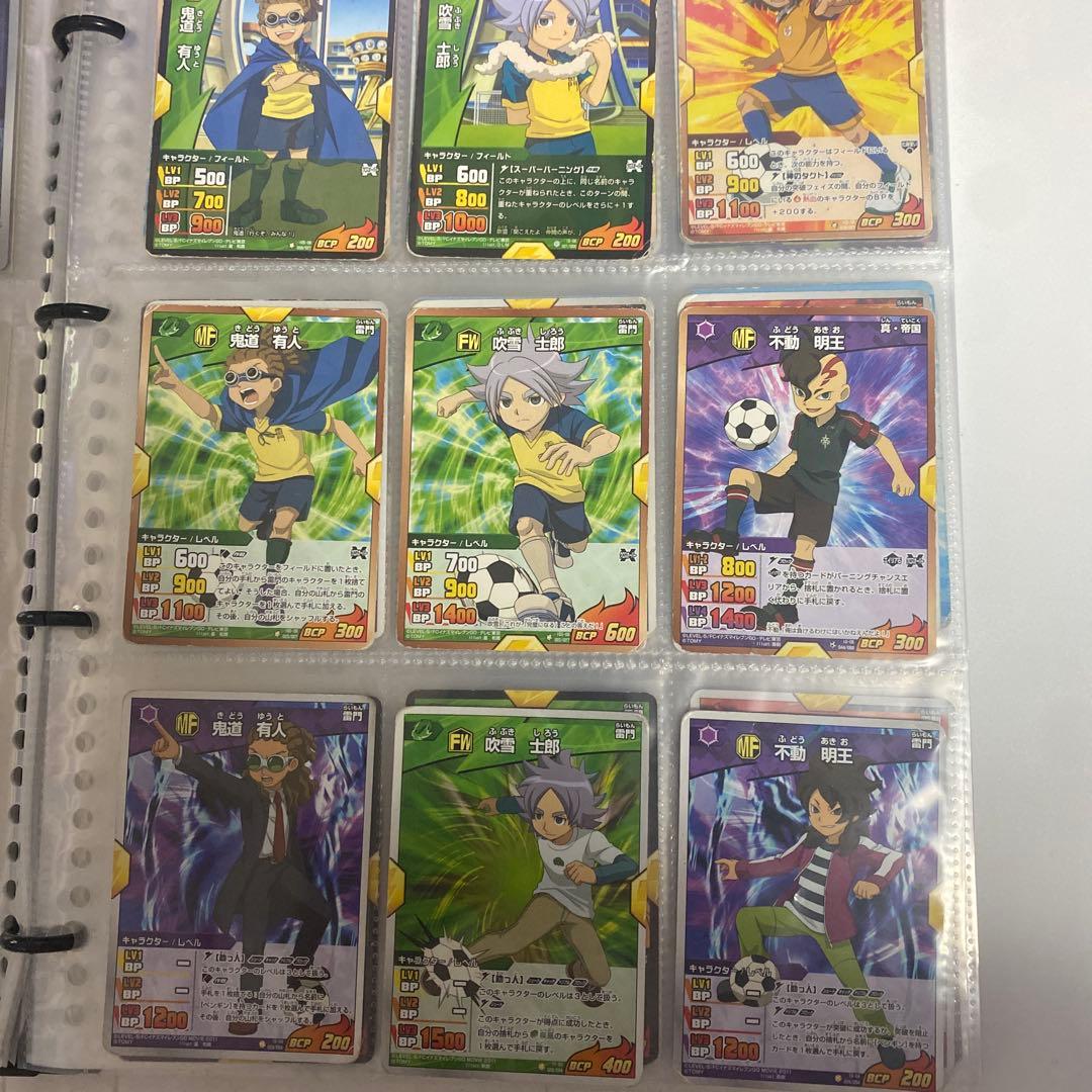 イナズマイレブン　カードゲーム　約380枚