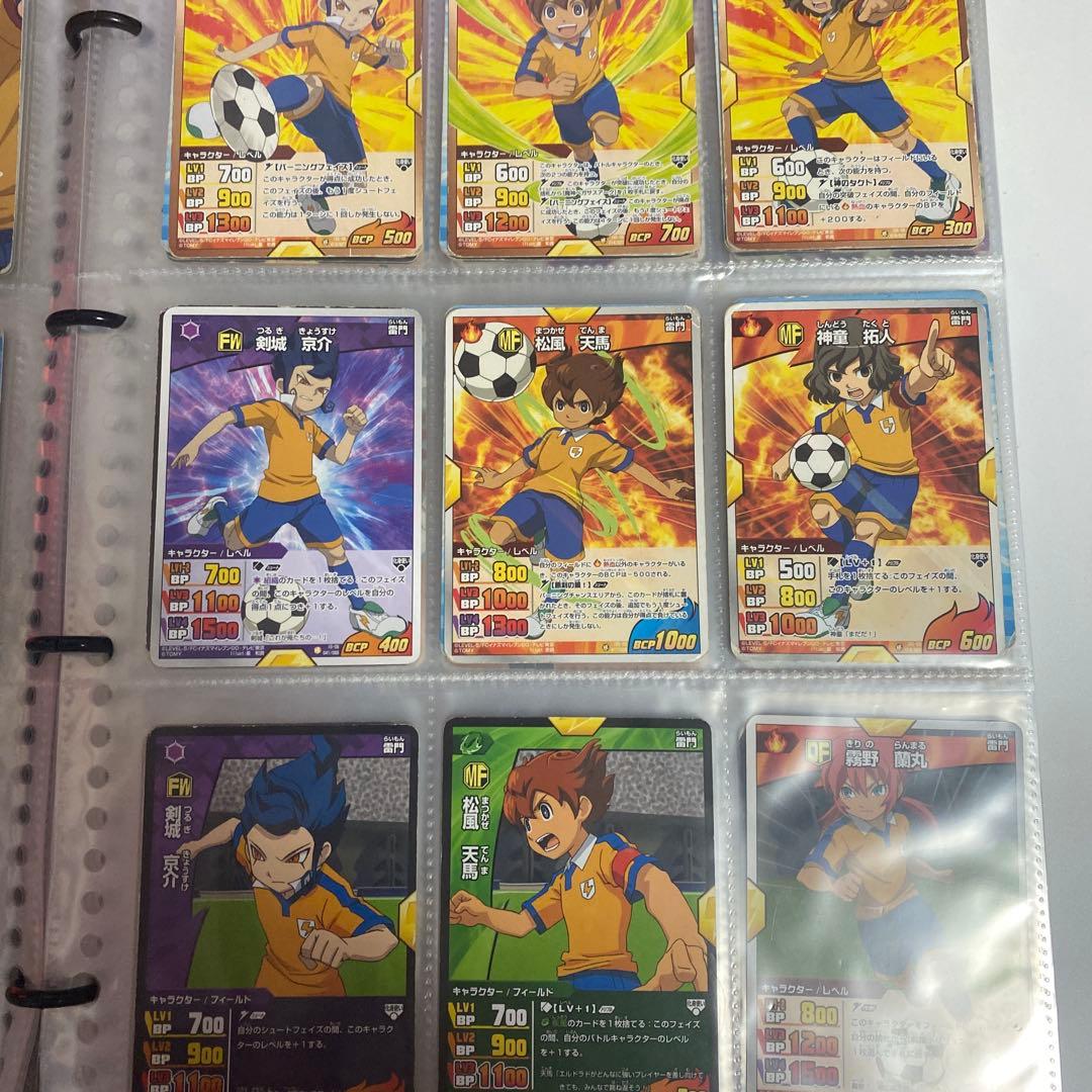 イナズマイレブン　カードゲーム　約380枚