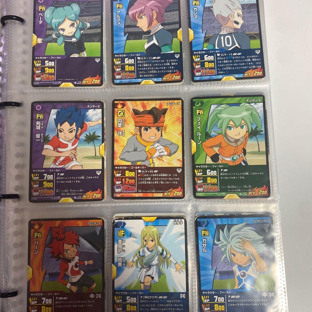 イナズマイレブン　カードゲーム　約380枚