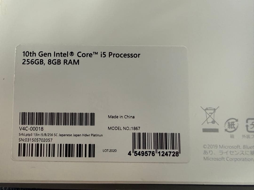 Windowsノート本体 Microsoft Surface Laptop 3